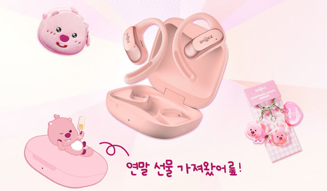 샥즈가 특별함과 실용성을 모두 갖춘 '오픈핏 에어 X 잔망루피 콜라보 에디션'으로 연말 선물을 제안한다. ⓒ 샥즈