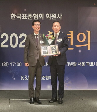 (좌측부터) 문동민 한국표준협회 회장과 홍순용 금호전기 상무가 기념촬영을 하고 있다. ⓒ 금호전기