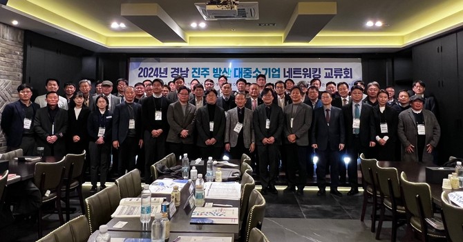 경남도가 방산 대·중·소기업 네트워킹 교류회를 개최하고 있다. ⓒ 경남도