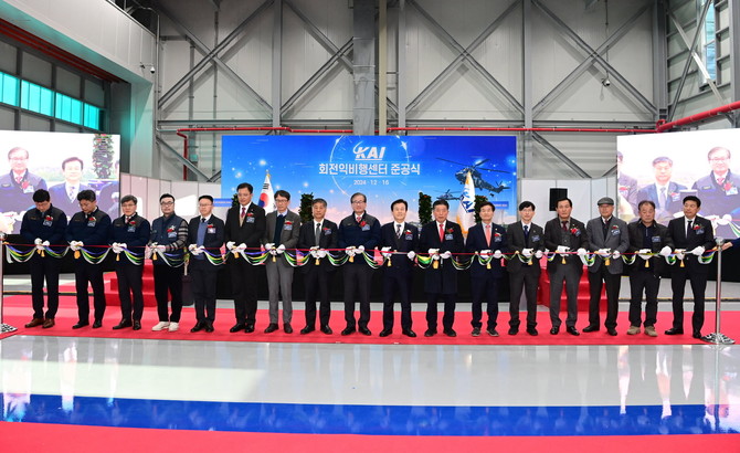 진주시가 KAI 회전익비행센터 준공식을 개최하고 있다. ⓒ 프라임경제