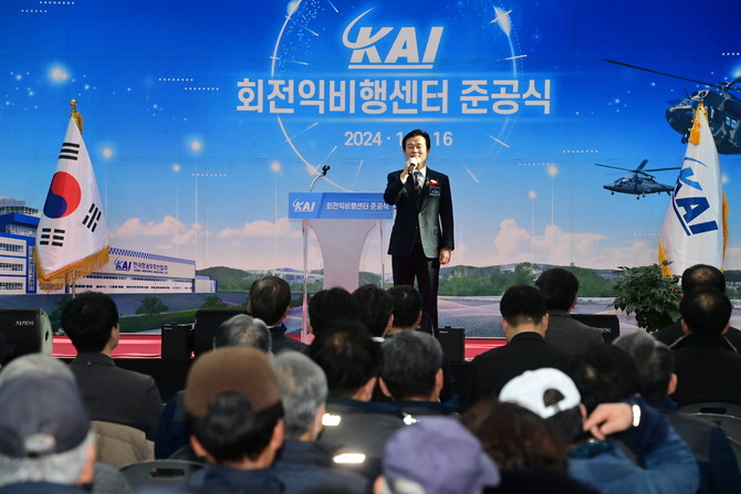 조규일 진주시장이 KAI 회전익비행센터 준공식에서 진주 미래 100년을 언급하고 있다. ⓒ 프라임경제