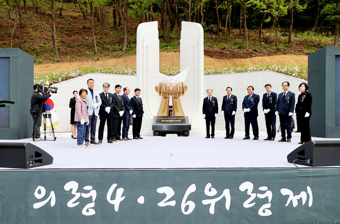 42년만 의령 4·26 위령제가 열리고 있다. ⓒ 프라임경제