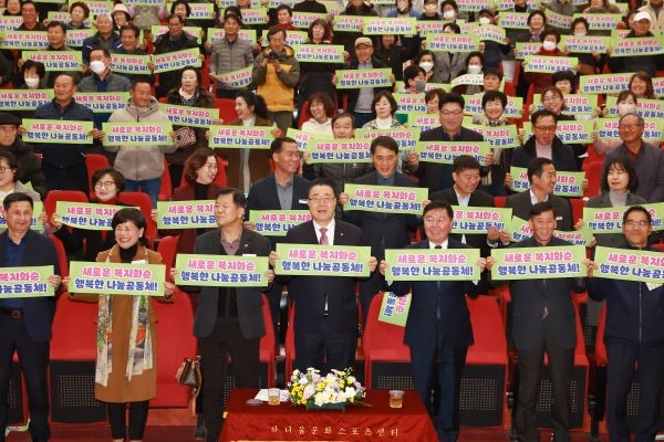 화순군 지역사회보장협의체는 지난 12일 하니움에서 ‘2024 화순군 지역사회복지공동체 어울림한마당’을 개최했다 ⓒ 화순군