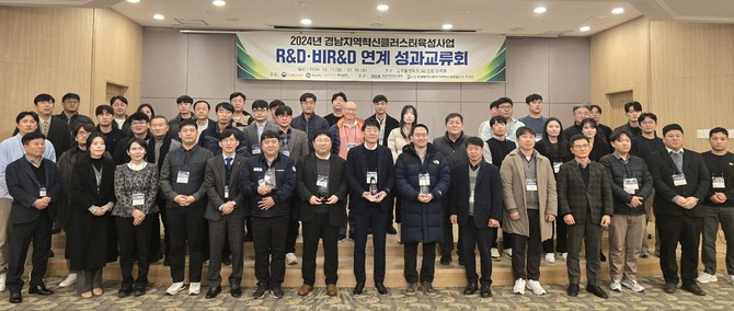 우주항공기업 성과 교류. ⓒ 경남도