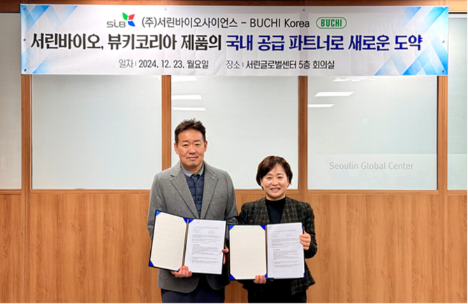 (왼쪽부터) 배건범 뷰키코리아 지사장, 강미옥 서린바이오 사장. ⓒ 서린바이오
