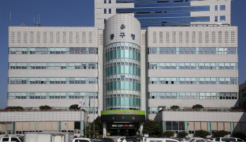 광주광역시 동구청사 전경. ⓒ 동구청