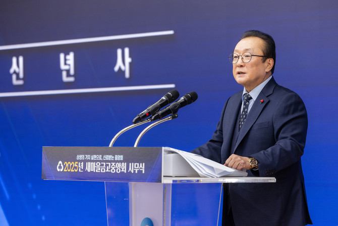 강호동 농협중앙회 회장이 2일 시무식을 개최하고 신년사를 발표하고 있다. ⓒ 농협중앙회
