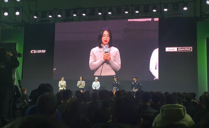 LPGA에 도전하는 윤이나가 올해 팀 테일러메이드로 합류해 테일러메이드 드라이버와 아이언을 사용한다. = 김경태 기자
