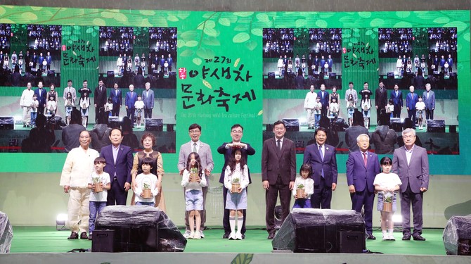 제28회 하동야생차문화축제 포스터·슬로건 공모전 신청. ⓒ 하동군