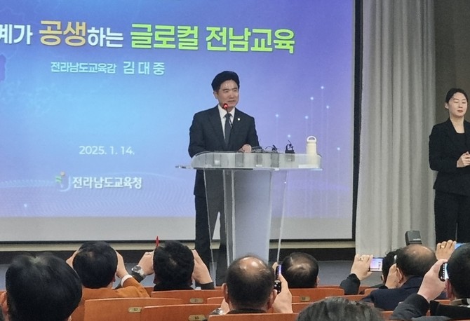 김대중 전남도교육감의 기자회견 모습. ⓒ 프라임경제