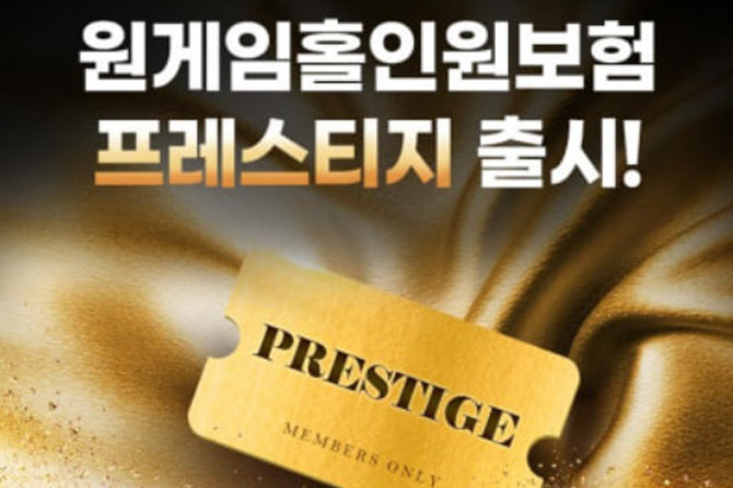 신규 상품 출시 관련 자세한 사항은 스마트스코어 앱 내 이벤트 공지사항을 통해 확인 가능하다. ⓒ 스마트스코어