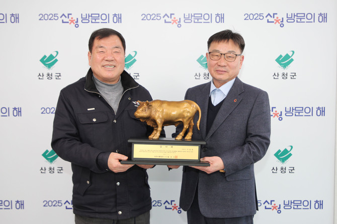 이승화 산청군수가 씨름 발전 공로 감사패를 수상하고 기념촬영을 하고 있다. ⓒ 산청군