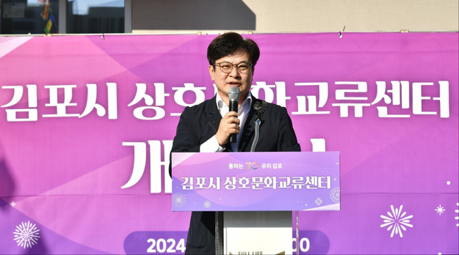 김포시가 이제는 피할 수 없는 외국인주민들을 위해 문화소통을 넘어 지역경제발전을 함께 도모하고 있다. ⓒ 김포시