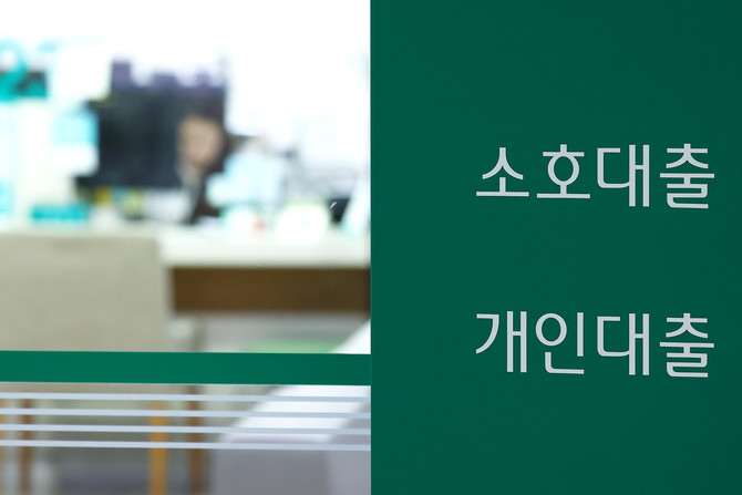 지방은행들이 인터넷전문은행과 손을 맞잡고 수익성 향상과 경쟁력 제고에 나섰다. ⓒ 연합뉴스