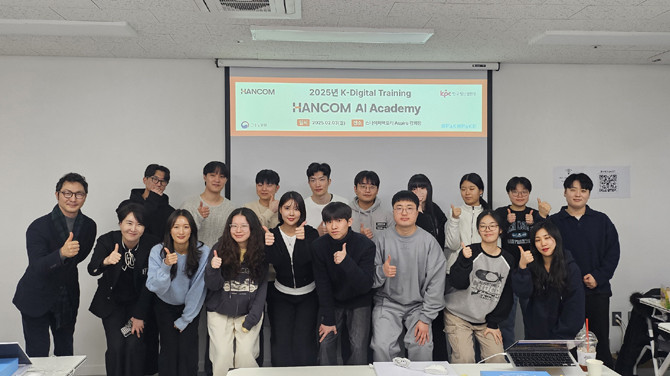 한컴이 한국생산성본부와 국내 AI 산업 발전을 위한 미래 인재 양성에 협력하기로 했다. ⓒ 한컴