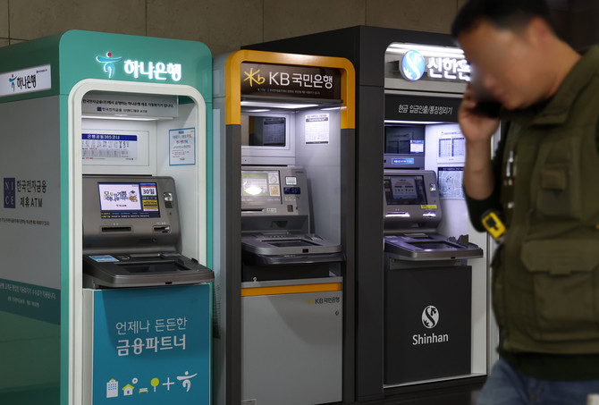 KB국민은행과 신한은행, SC제일은행에서 57억원 규모의 금융사고가 발생했다. ⓒ 연합뉴스
