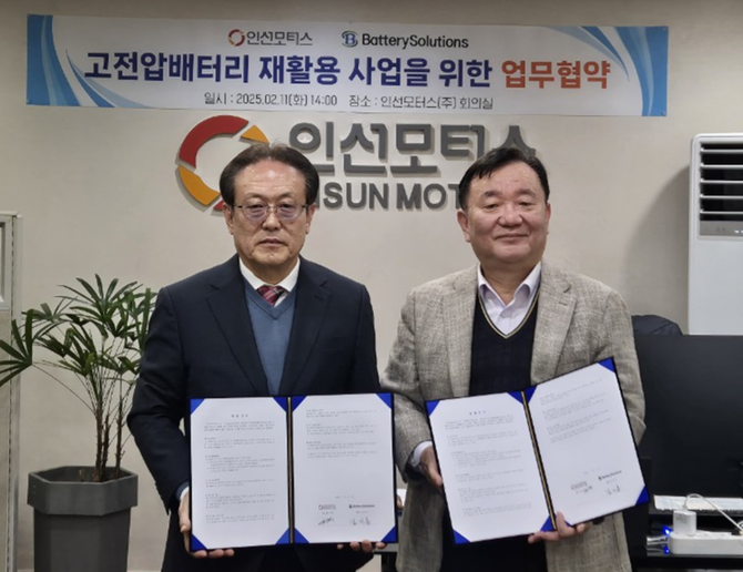 (오른쪽부터) 김민홍 배터리솔루션즈 대표와 곽명헌 인선모터스 대표가 지난 11일 경기도 고양시 인선모터스 본사에서 전기차 배터리 재활용 관련 MOU를 체결하고 기념사진을 촬영하고 있다. ⓒ 케이피에스