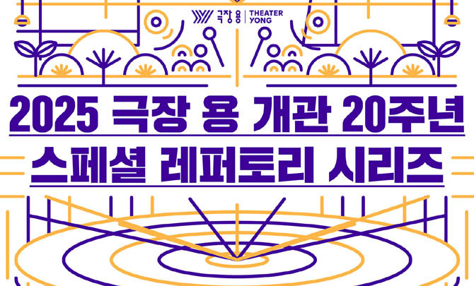 극장 용 측은 우위지정 좌석도 한정 판매하며, 패키지별 선착순 10명에게는 '스페셜 선물'을 증정할 예정이다. ⓒ NHN링크