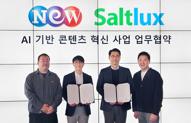 (왼쪽부터) 김재민 NEW 영화사업부 대표, 서동욱 NEW 사장, 이경일 솔트룩스 대표, 정진석 솔트룩스 사업전략이사. ⓒ 솔트룩스