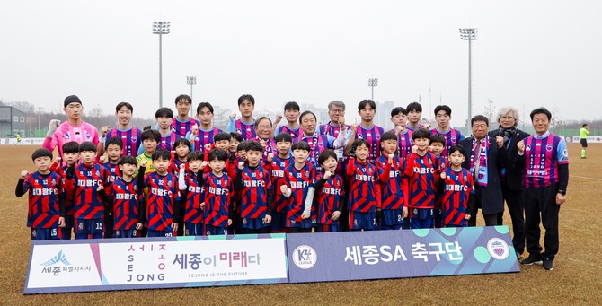 남자 축구단 '세종SA축구단'이 2024년 대한축구협회(KFA) K4-리그 홈 개막전을 개최 후 단체 기념촬영을 하고 있다. ⓒ 세종시