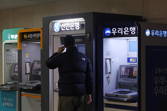 서울 시내에 설치된 은행 ATM 기기. ⓒ 연합뉴스