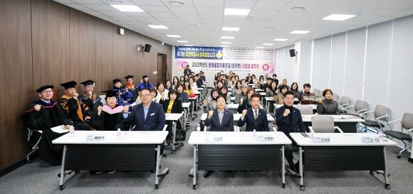 성주군은 지난 2월28일 입학생 50여명과, 박승호 총장 및 대학 관계자 등이 참석한 가운데 계명문화대학교 문화융합자율전공학과 성주반 입학식을 개최했다. ⓒ 성주군