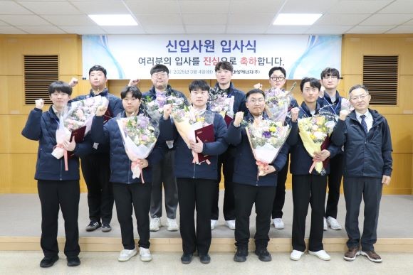 대성에너지는 4일 중구 남산동 본사 강당에서 2025년 신입사원 10명의 입사식을 개최했다. ⓒ 대성에너지