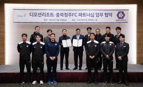 여수 디오션리조트와 충북청주FC가 상생을 위한 파트너십 업무협약을 체결했다. ⓒ 여수 디오션리조트