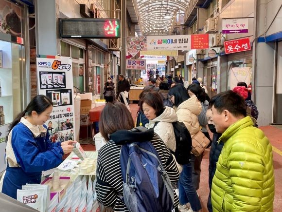 문경시는 KTX판교역~문경역 중부내륙선 개통에 따른 전통시장과 관광지를 방문하는 점촌원도심 체류형 관광열차 상품을 운영하고 있다. ⓒ 문경시