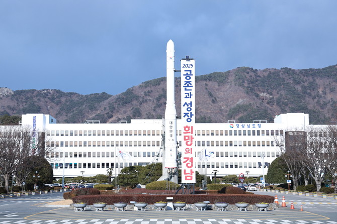 경남도 내수중소기업 수출전환 참가기업 모집. ⓒ 프라임경제