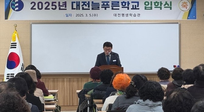 5일 대전늘푸른학교 중학교 과정 입학식을 개최하고 있다. ⓒ 대전교육청
