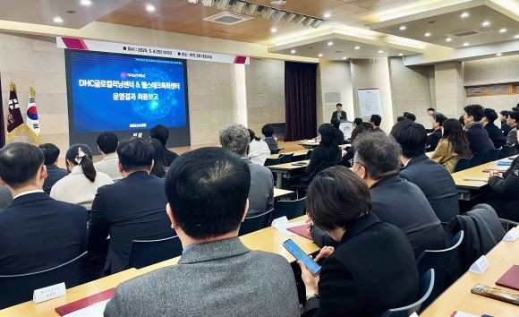 지난 4일 본관 3층 대회의실에서 교직원 300여명이 참석한 가운데 정재은 DHC글로컬러닝센터장이 DHC글로컬러닝센터 1차년도 운영결과와 향후 계획을 발표하고 있다. ⓒ 대구보건대학교