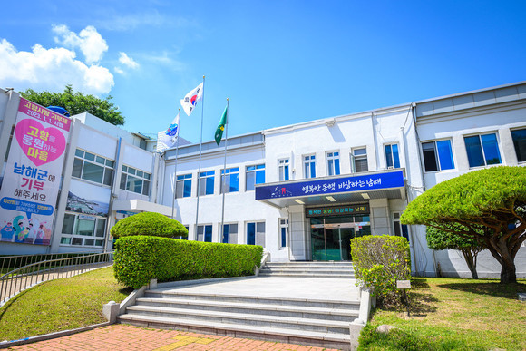 남해군 소상공인 맞춤 컨설팅 지원. ⓒ 남해군