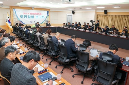정인화 광양시장 주재로 관계부서 40여명이 참석한 가운데 제24회 광양매화축제 추진상황 최종보고회를 개최했다. ⓒ 광양시