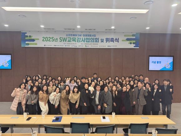 포항테크노파크 경북디지털혁신본부는 지난 5일 5벤처동 강당에서 지역 SW 인재 양성을 위해 '2025년 경북 SW미래채움 강사 위촉식'을 가졌다. ⓒ 포항테크노파크