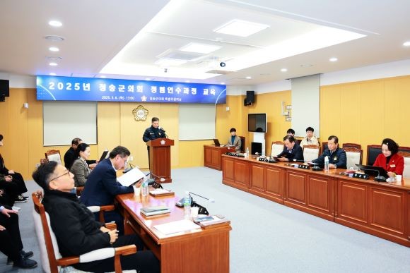 청송군의회는 지난 6일 군의회 특별위원회실에서 의원 및 사무과 직원을 대상으로 국민권익위원회가 주관하는 '2025년 청송군의회 청렴연수과정 교육'을 실시했다. ⓒ 청송군의회