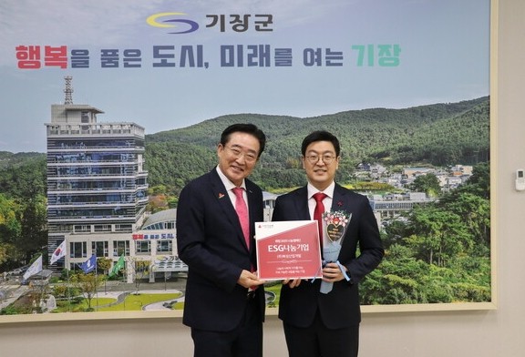 부산사회복지공동모금회 이수태 회장(왼쪽)과 복성산업개발 김승하 대표이사. ⓒ 복성산업개발