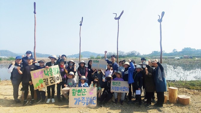 제18기 함안군 가족자원봉사단 모집. ⓒ 함안군