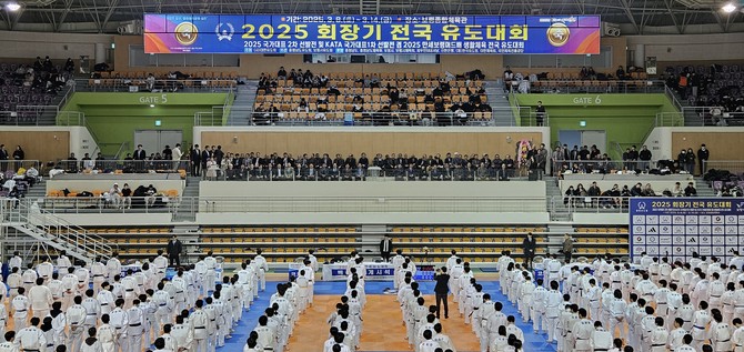 지난 8일 '2025 회장기 전국 유도대회 개회식 모습. ⓒ 보령시