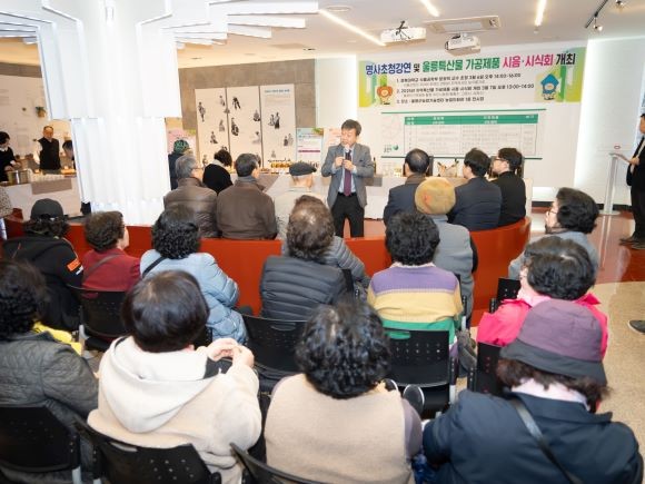 울릉군은 지난 7일 농업기술센터 농업인회관에서 울릉도 특산물 가공제품 시음·시식회를 개최했다. ⓒ 울릉군