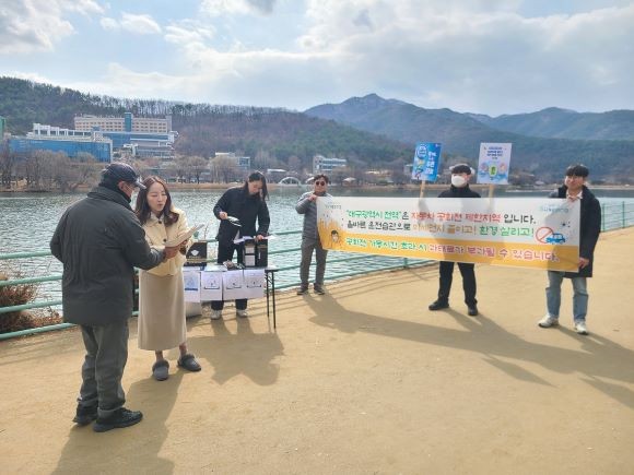 대구 수성구는 지난 6일 수성못에서 봄철 초미세먼지 총력 대응을 위한 '나부터 먼저, 생활속 미세먼지 줄이기 실천' 홍보 캠페인을 펼쳤다. ⓒ 대구 수성구