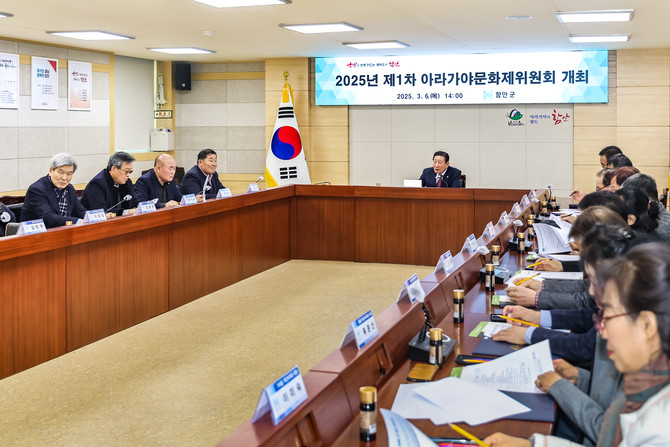제37회 아라가야문화제 9월26일 개최. ⓒ 함안군