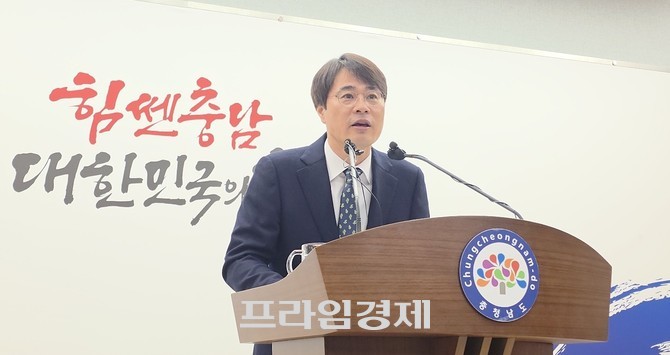 지난 10일 도청 프레스센터에서 기자회견을 열고 있는 전상욱 충남도 해양수산국장. ⓒ 프라임경제