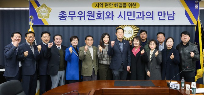 지난 7일 대회의실에서 2025년도 당진문화원 사업에 대한 설명과 의견을 청취하기 위한 간담회 개최 후 기념촬영을 하고 있다. ⓒ 의회사무국