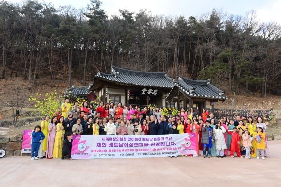 봉화군은 국제교류협회와 공동으로 지난 8일과 9일 양일간 베트남 이주여성과 그 가족들을 초청해 '세계 여성의 날' 행사를 개최했다. ⓒ 봉화군