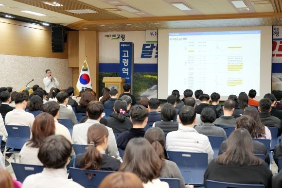 고령군은 지난 10일 전 직원을 대상으로 '정부예산 확보를 위한 2025 직원특강'을 실시했다. ⓒ 고령군