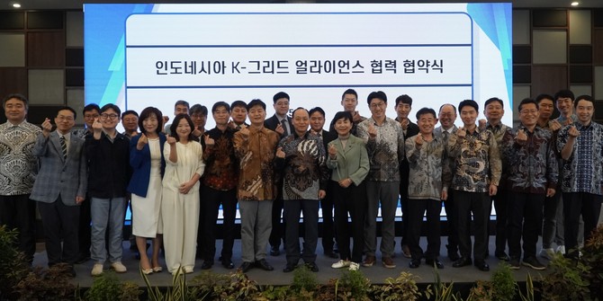 관계자들이 K-그리드 수출 얼라이언스 협약식을 체결 후 단체 기념촬영을 하고 있다. ⓒ 중부발전
