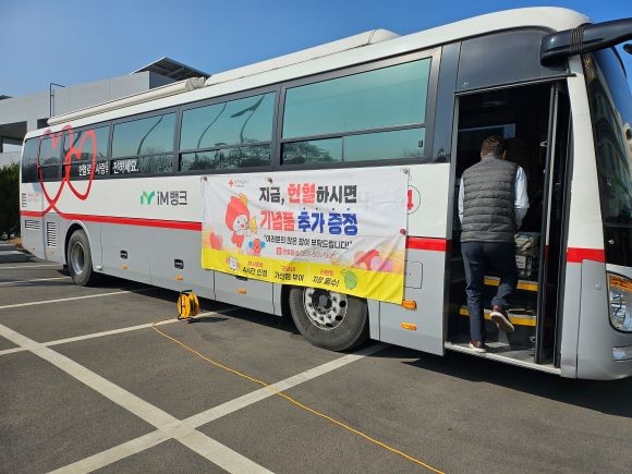 경산시는 혈액 수급 안정과 생명나눔 문화를 확산하기 위해 11일 시청 전정에서 공무원과 시민들이 함께 참여하는 '생명나눔 사랑의 헌혈'운동에 동참했다. ⓒ 경산시