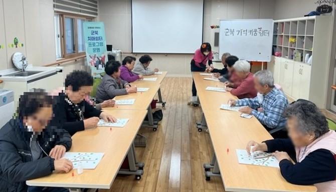 함안 치매안심센터 치매환자 쉼터 본격 운영. ⓒ 함안군