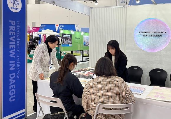 계명대 텍스타일디자인과는 프리뷰인 대구 2025에서 작품 공개와 기술 이전 등으로 산업 연계를 강화했다. ⓒ 계명대학교